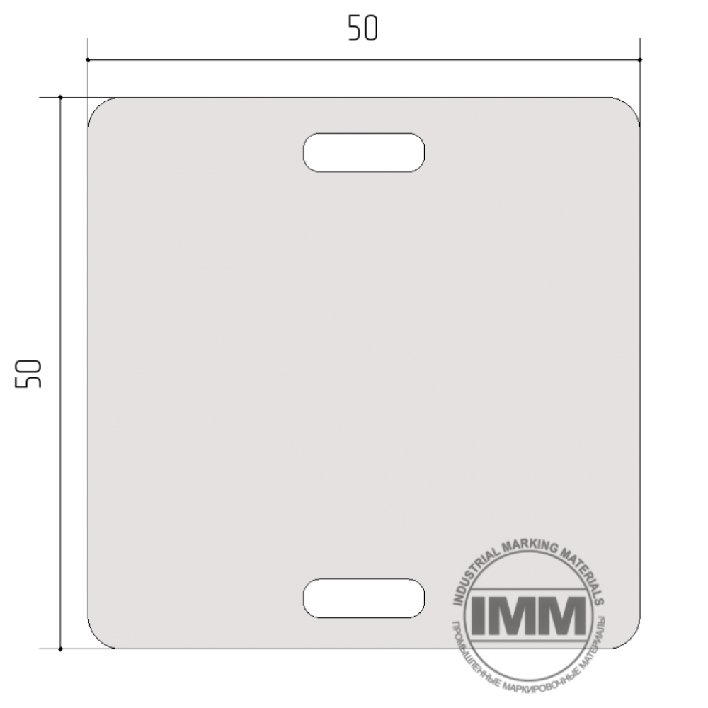 Бирка для кабеля из алюминия 50х50х1мм